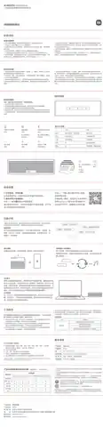Xiaomi Sound Move